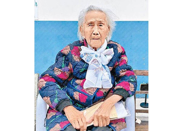 湖南慰安婦  98歲病逝