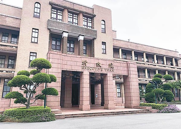 台灣行政院爆出醜聞。