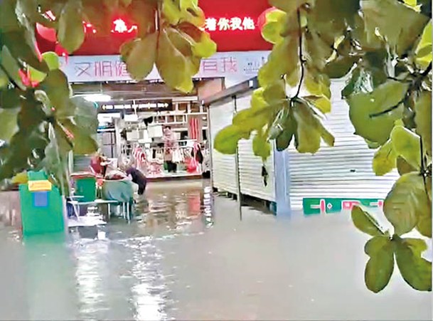 商戶遭洪水圍困。