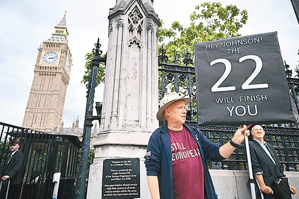 英國民眾要求約翰遜下台。（Getty Images圖片）