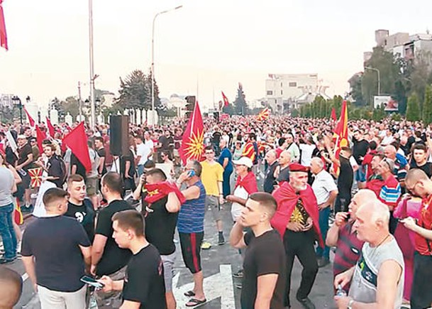 北馬其頓民眾示威。