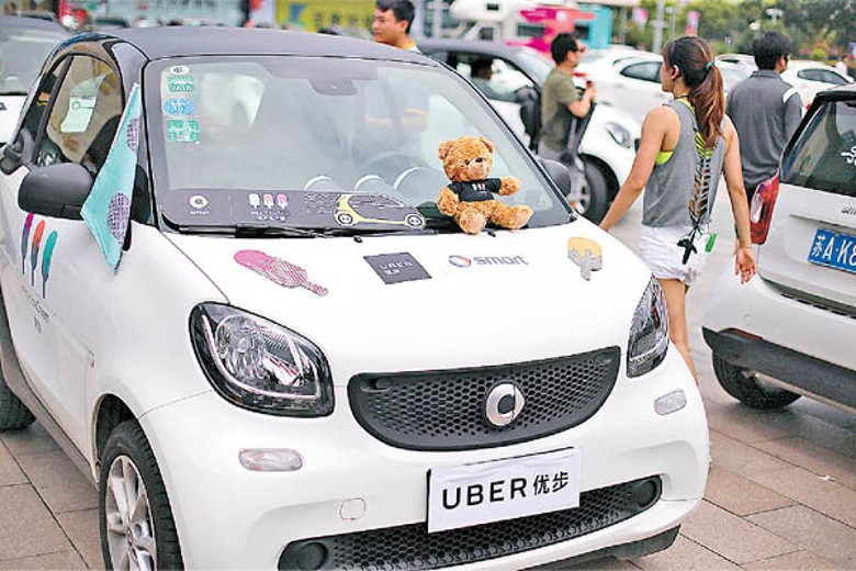 Uber被指游說多國政界人士放寬出租車及勞工法例。（中新社圖片）