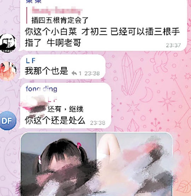 「小白菜」組群成員對女童進行討論。