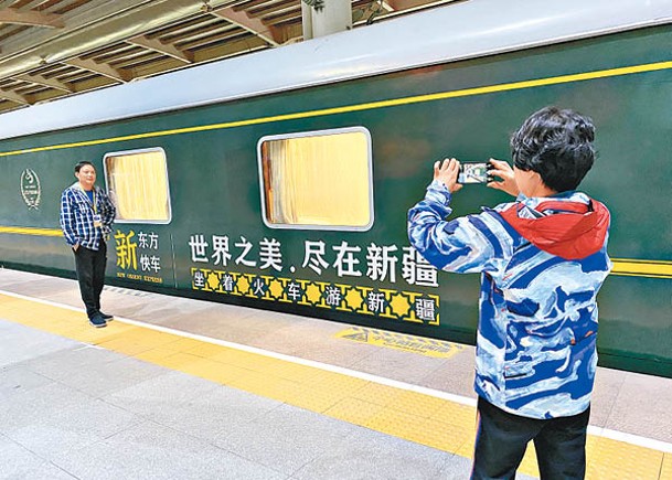 「新東方快車」豪華專列遊客在列車前留影。