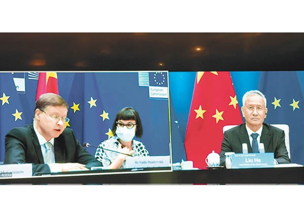 劉鶴（右）與東布羅夫斯基斯（左一）主持中歐經貿高層對話。