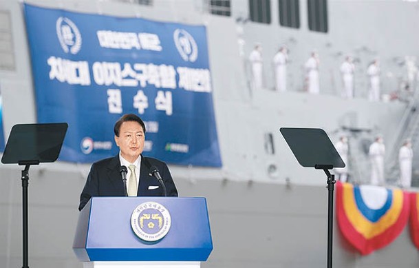 尹錫悅出席驅逐艦正祖大王號下水儀式。