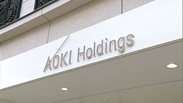 AOKI曾是東奧贊助商。
