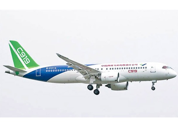 C919國產客機  完成取證試飛