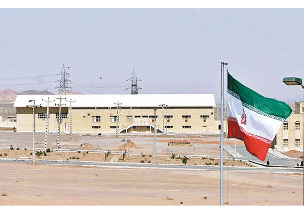 伊朗：核問題上  美制裁徒勞