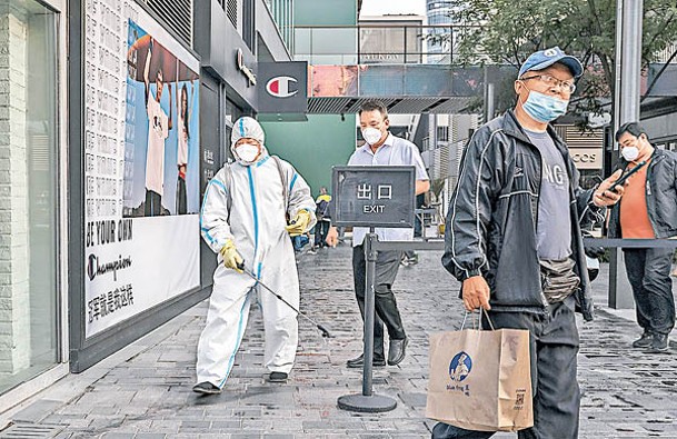 北京：北京市維持防疫措施。