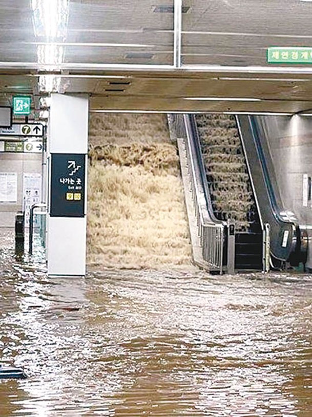 洪水湧入鐵路站。