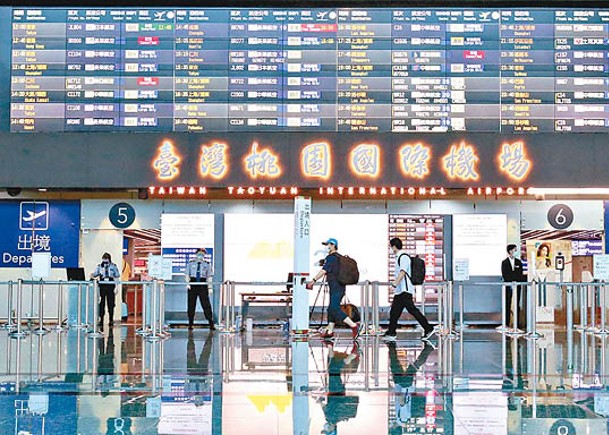 台灣取消入境旅客提供登機前兩天內有效無感染報告。（中時電子報圖片）