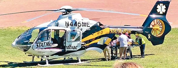 魯殊迪由直升機送往醫院搶救。