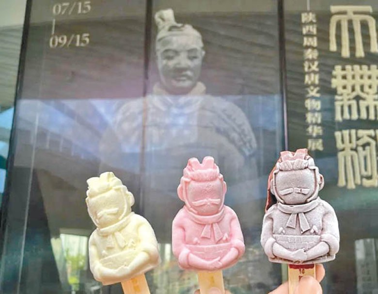 奉賢博物館推出兵馬俑造型雪糕。