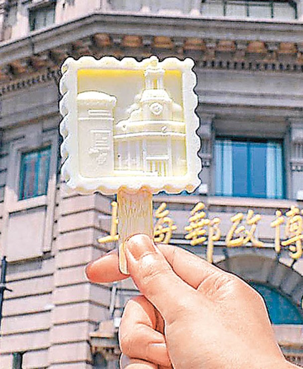 上海郵政推出博物館文創雪糕。