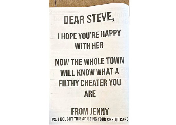珍妮登廣告怒斥史蒂夫。