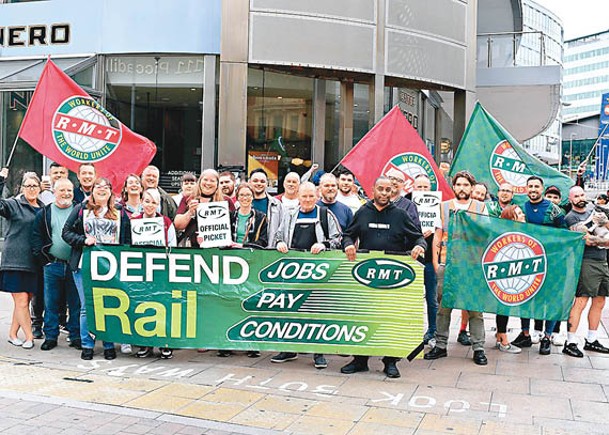 不滿資方獲補貼 英鐵路今再罷工