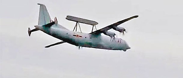解放軍海軍航空兵出動預警機在渤海空域演練。