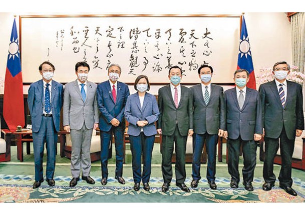 蔡英文（左四）會見日華議員懇談會代表團。
