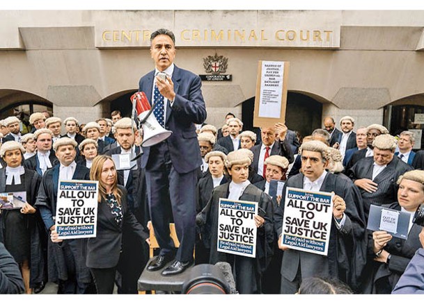 抗議法援少  英刑事律師下月罷工