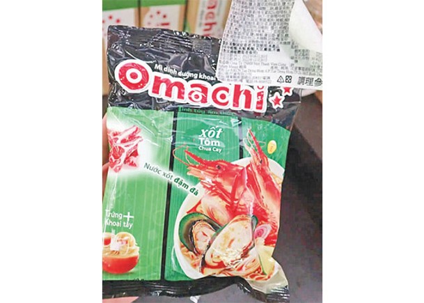 一批從越南進口的「OMACHI速食酸蝦味麵」。