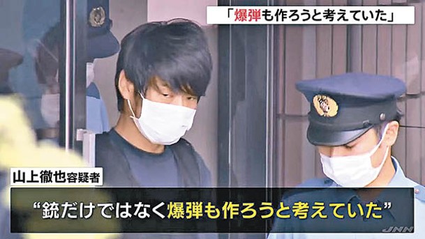 山上徹也（圖）涉嫌刺殺安倍晉三被捕。