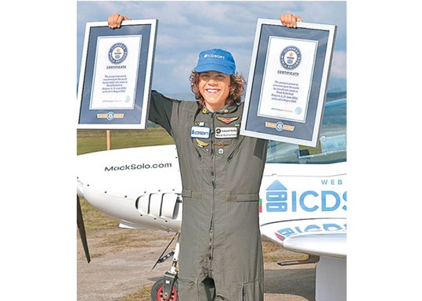 17歲破紀錄小伙子大成就  獨駕飛機繞地球