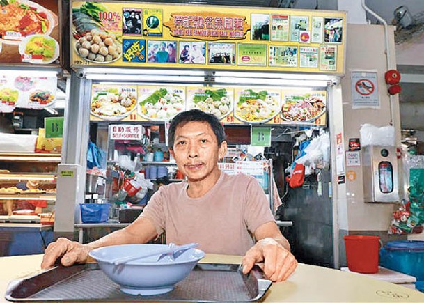 林玉亮經營魚蛋麵檔多年。
