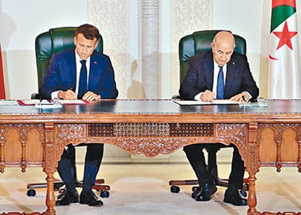 法國阿爾及利亞  發和解聲明
