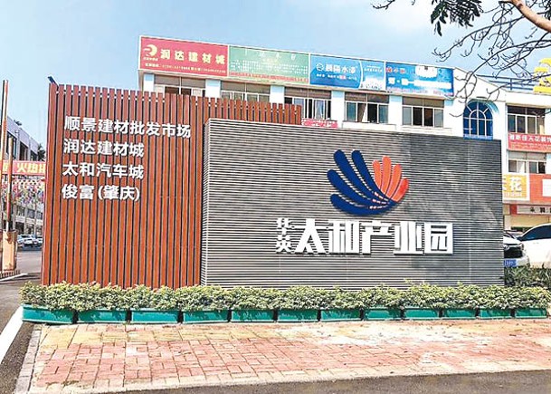 圖中公司的前經理趙發華回國投案。