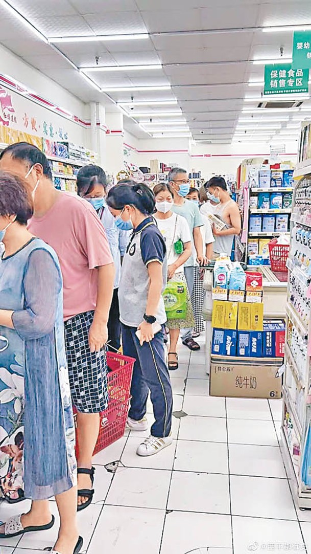 成都市有超市出現長長的購物人龍。