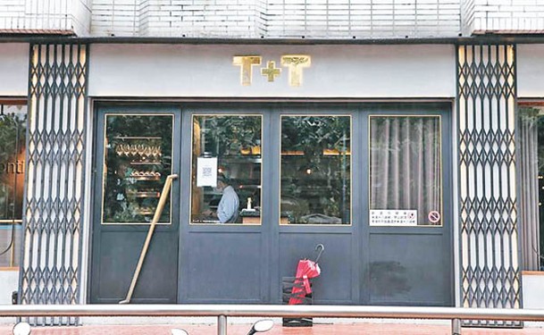 古俊基是法國餐廳「T+T」（圖）的大廚。（中時電子報圖片）