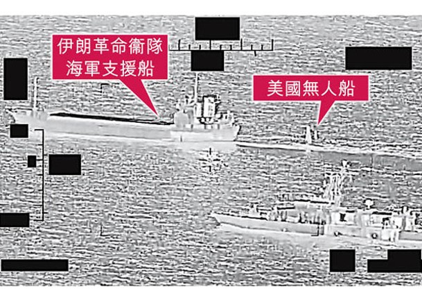 波斯灣角力  無人船遭伊朗拖走  美機艦施壓營救