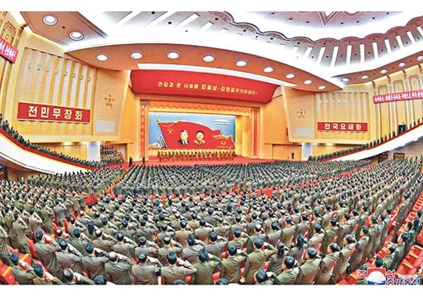 北韓工農赤衞軍會議  抗美韓