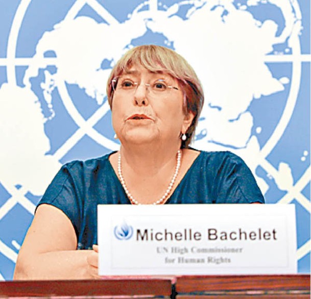 巴切萊特發表新疆人權報告。