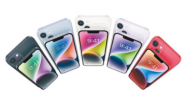 iPhone14系列有多種顏色選擇。