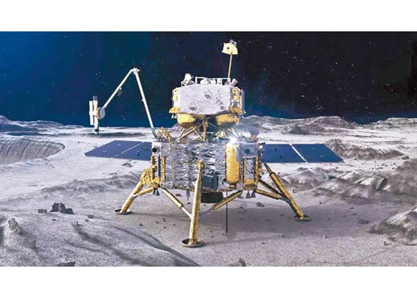 嫦娥五號攜帶月球樣本返回地球；圖為構想圖。