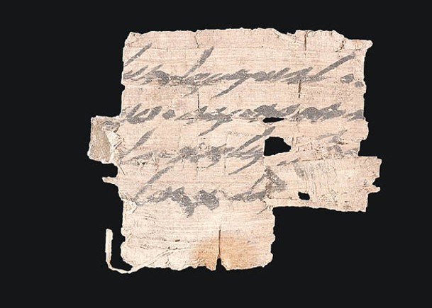 以色列重獲古猶太紙莎草紙碎片