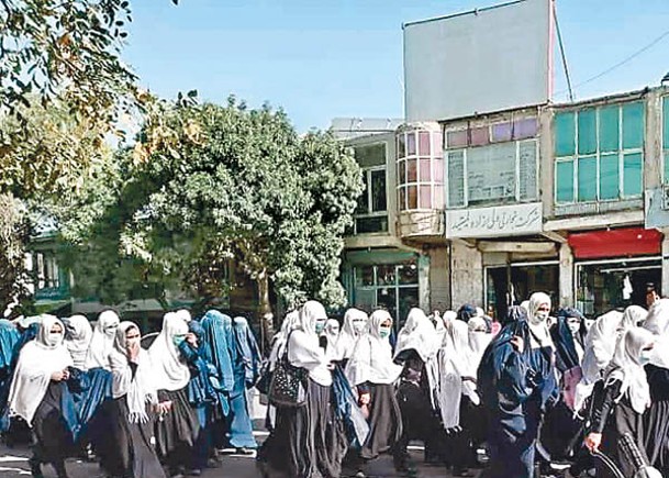 阿富汗女學生上街示威。