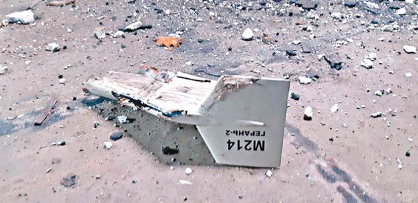 烏克蘭戰場出現伊朗製無人機殘骸。