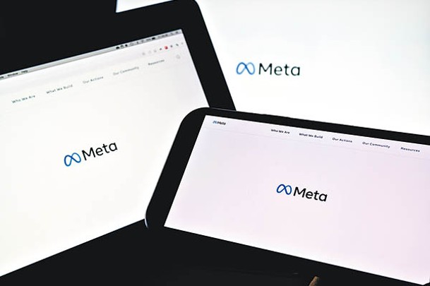 Meta向用戶投放個性化廣告。