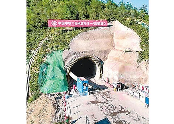 西延高鐵首條千米隧道順利貫通。