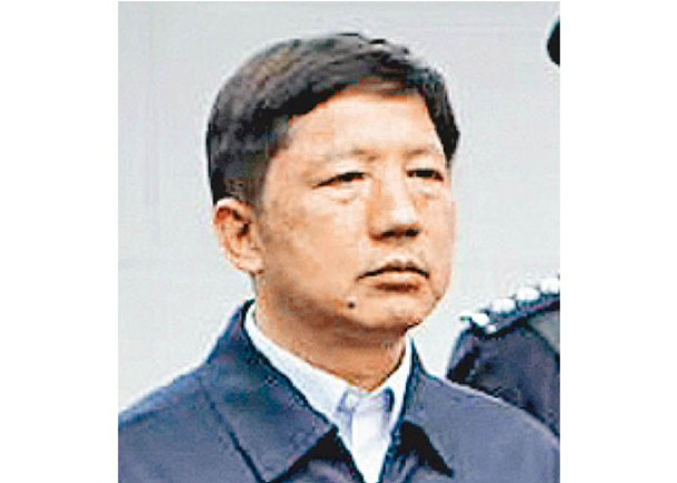 重慶前副市長  貪4800萬監15年