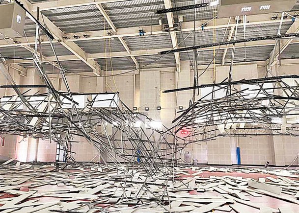 運動場的天花板，在地震中塌下。
