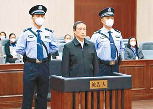 傅政華受賄罪判處死刑，緩期執行。