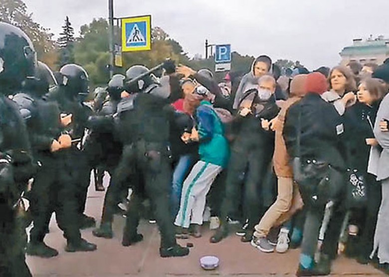 聖彼得堡防暴警員驅散示威者。