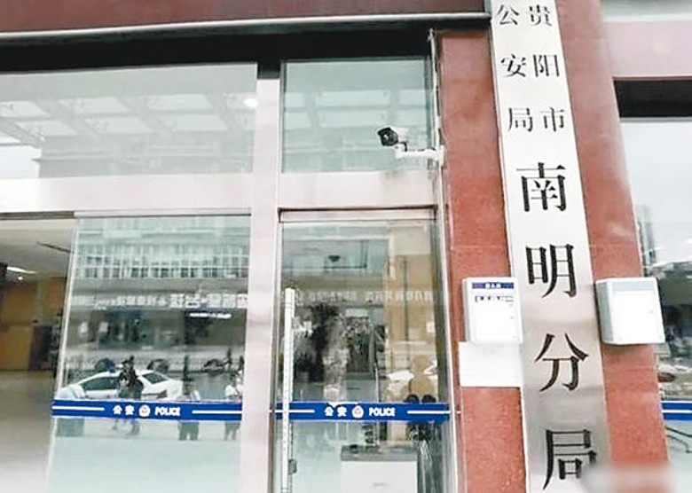 警方對謝男採取刑事強制措施。
