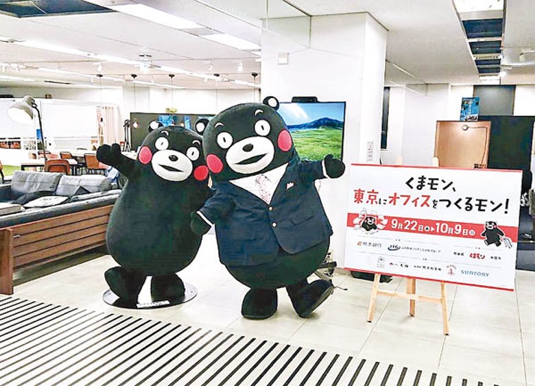 熊本熊身穿西裝，現身東京辦公室。