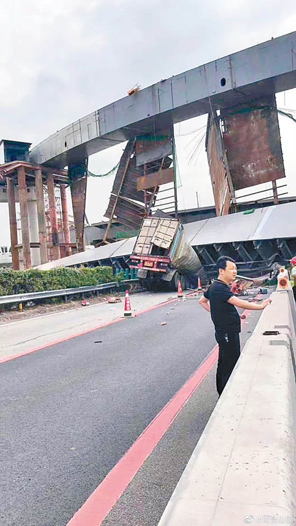 行車線受阻，民眾站在路邊張望。