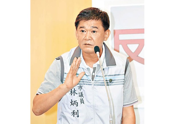 台南副議長  林炳利癌病亡